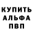 Амфетамин Premium Cobus Heerema