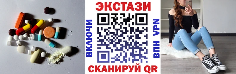 darknet формула  Полярный  hydra зеркало  Экстази Дубай  хочу наркоту 