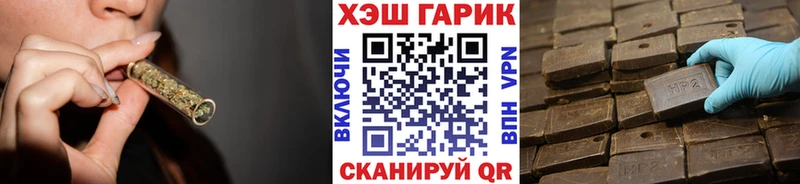 Гашиш гашик  цены   Полярный 