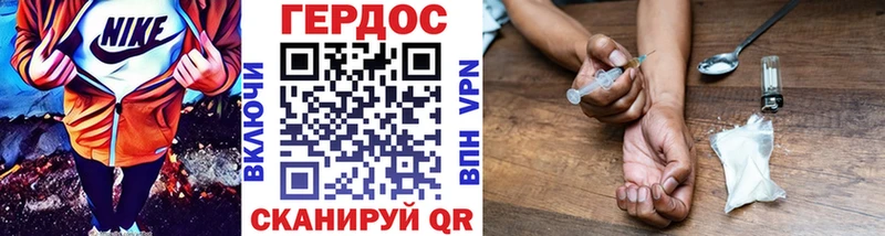 Героин белый  omg онион  Полярный 