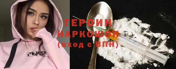 сатива Абдулино