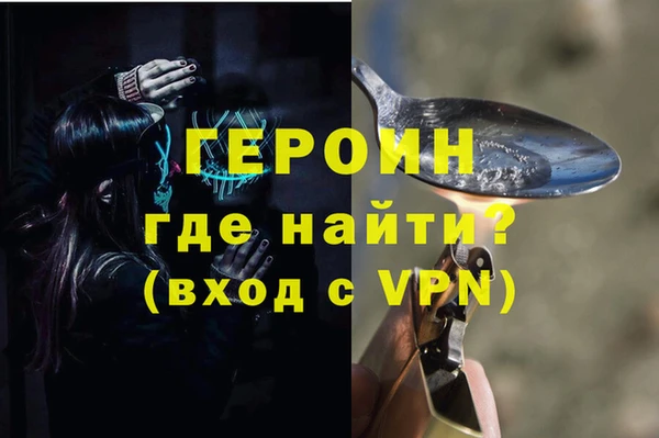 кокаин премиум Абаза