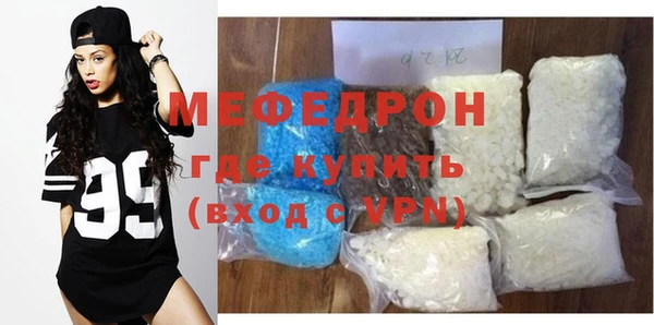 сатива Абдулино