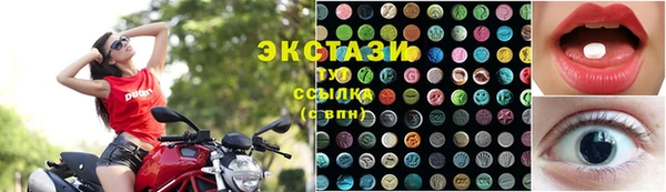 кокаин премиум Абаза