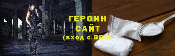 сатива Абдулино
