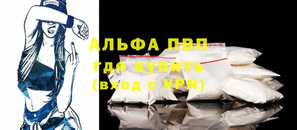 меф Абинск