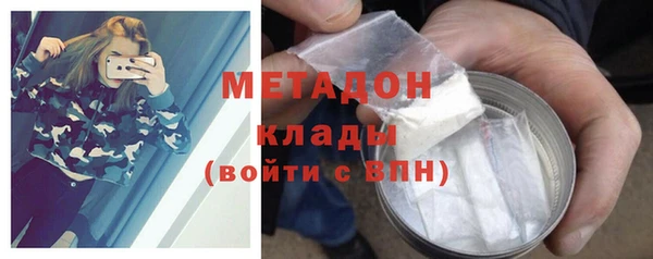 кокаин премиум Абаза