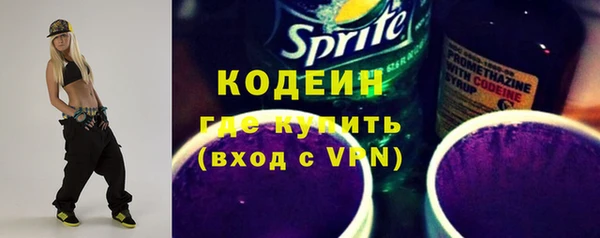 кокаин премиум Абаза