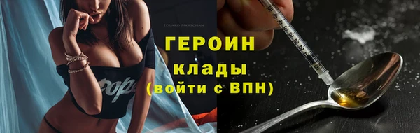 кокаин премиум Абаза