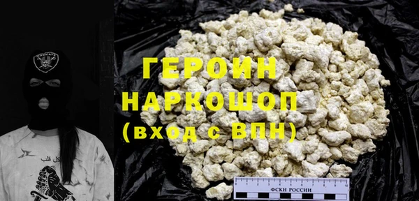 сатива Абдулино