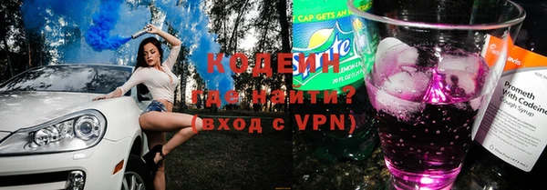 сатива Абдулино