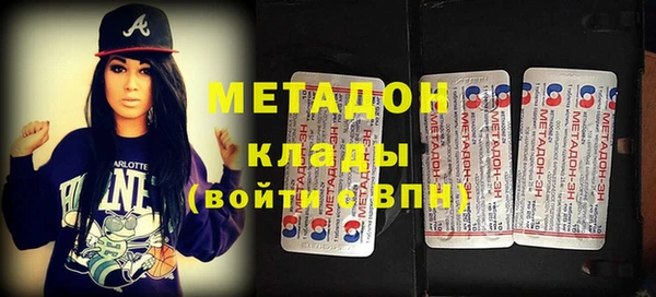 кокаин премиум Абаза
