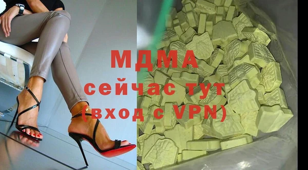 меф Абинск