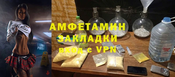 кокаин премиум Абаза