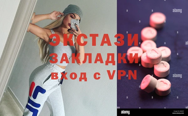 сатива Абдулино
