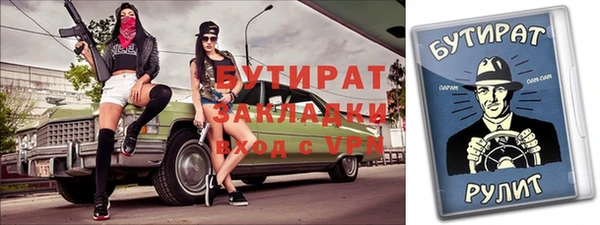 меф Абинск