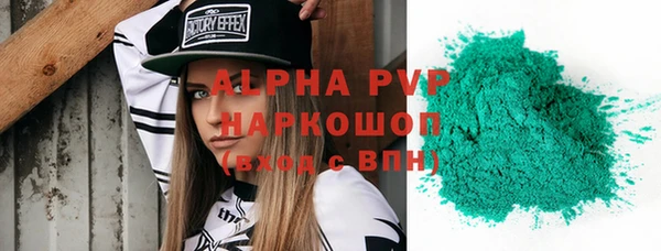 сатива Абдулино