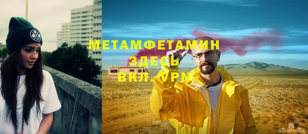 сатива Абдулино