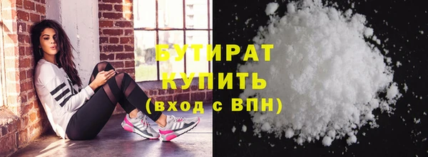 сатива Абдулино