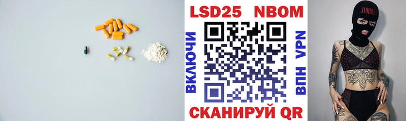 LSD-25 экстази кислота  Полярный 