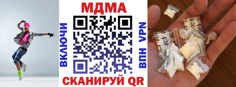 цена наркотик  Полярный  МДМА VHQ 