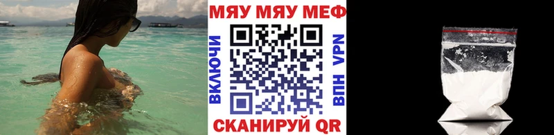 даркнет сайт  Полярный  MEGA зеркало  Меф VHQ 