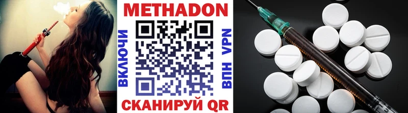 купить  сайты  Полярный  MEGA онион  Метадон кристалл 