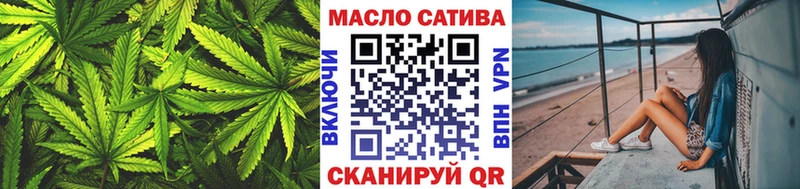 Дистиллят ТГК жижа  продажа наркотиков  hydra tor  Полярный 