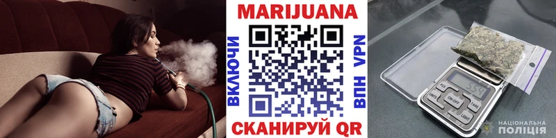 купить Полярный Бошки Шишки White Widow